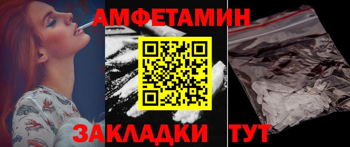 Амфетамин 98%  Вход с VPN  Семёнов 