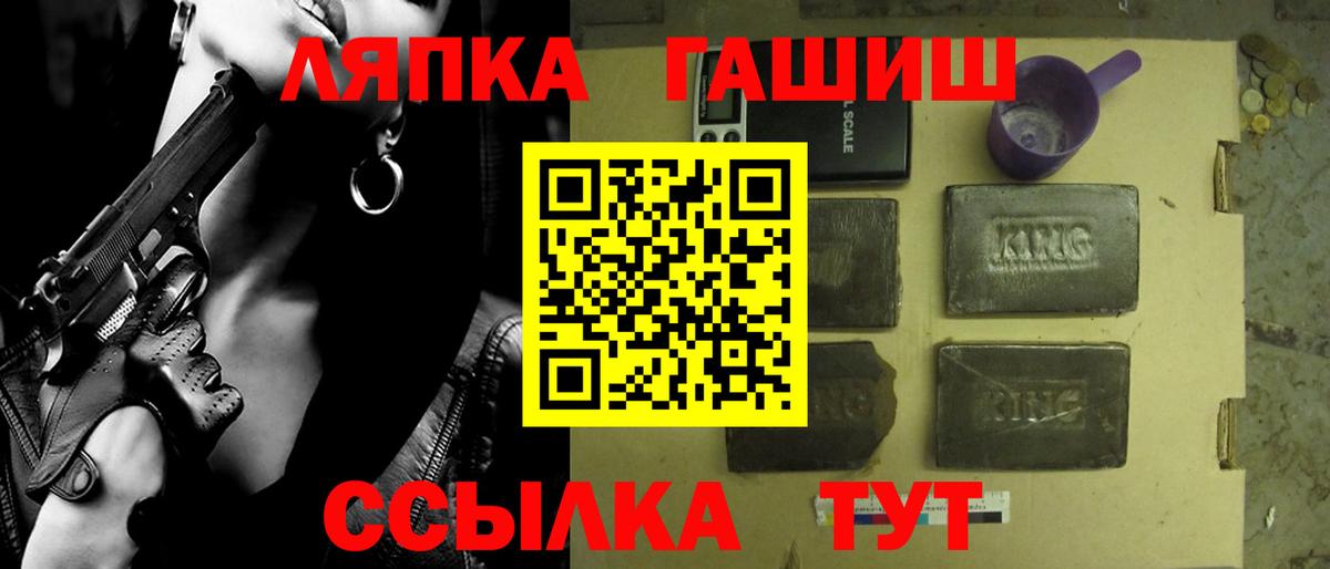 Гашиш убойный Семёнов