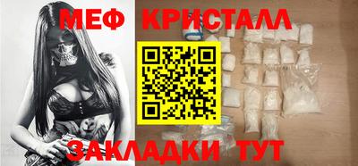прущие крисы Будённовск
