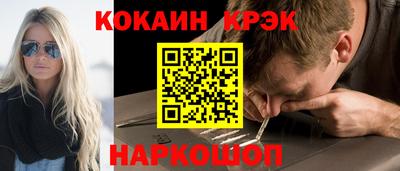 прущие крисы Будённовск