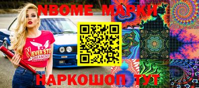 прущие крисы Будённовск