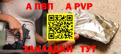 прущие крисы Будённовск