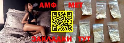мефедрон мука Бузулук