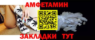 мефедрон мука Бузулук