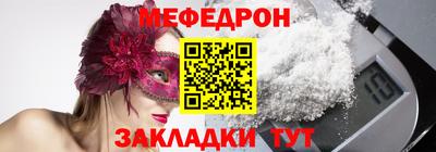 мефедрон мука Бузулук