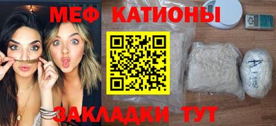 мефедрон мука Бузулук