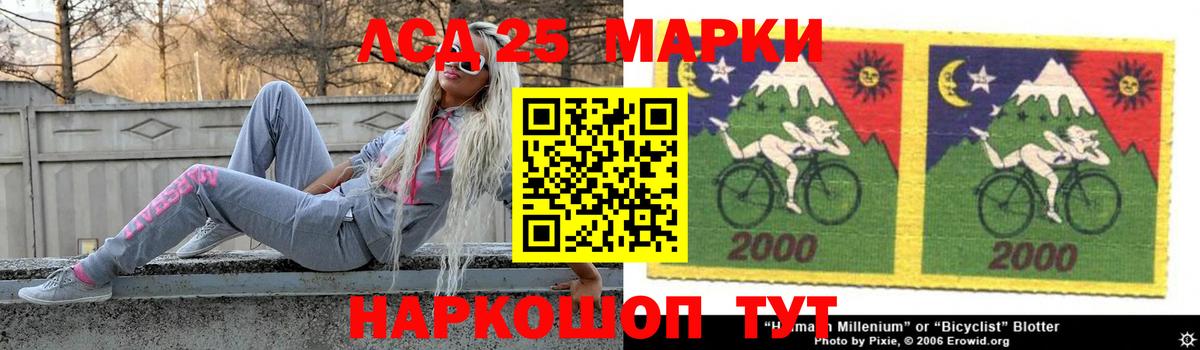 Лсд 25 экстази ecstasy  Вход с VPN  Семёнов  LSD-25 экстази  LSD-25 экстази ecstasy 