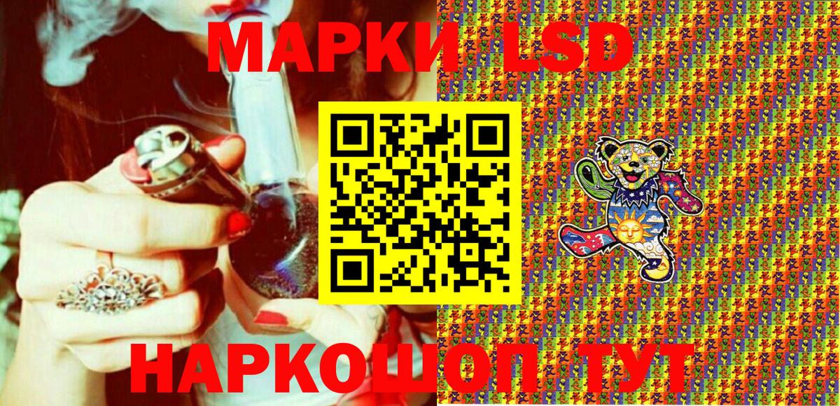 Марки 25I-NBOMe 1500мкг  Наркотические марки  Семёнов  Вход с VPN  Марки 25I-NBOMe 1500мкг 