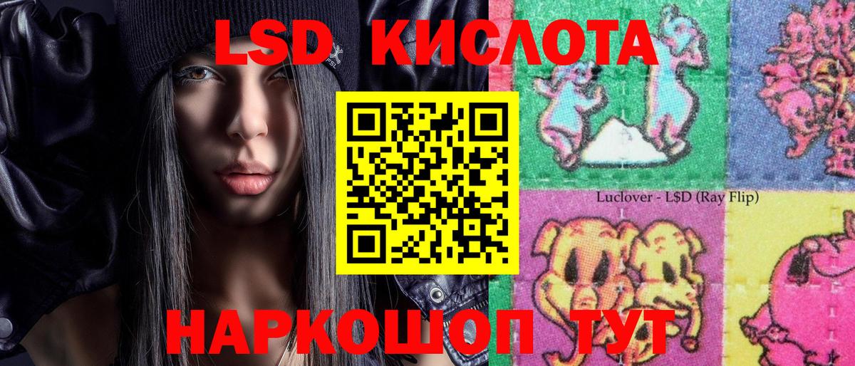 Наркотические марки 1500мкг Семёнов