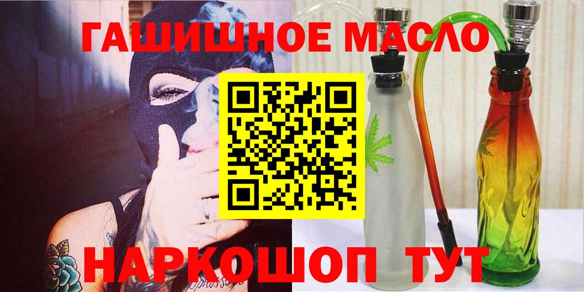 Дистиллят ТГК вейп с тгк Семёнов