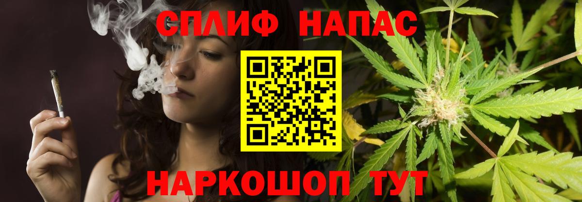 Каннабис планчик Семёнов